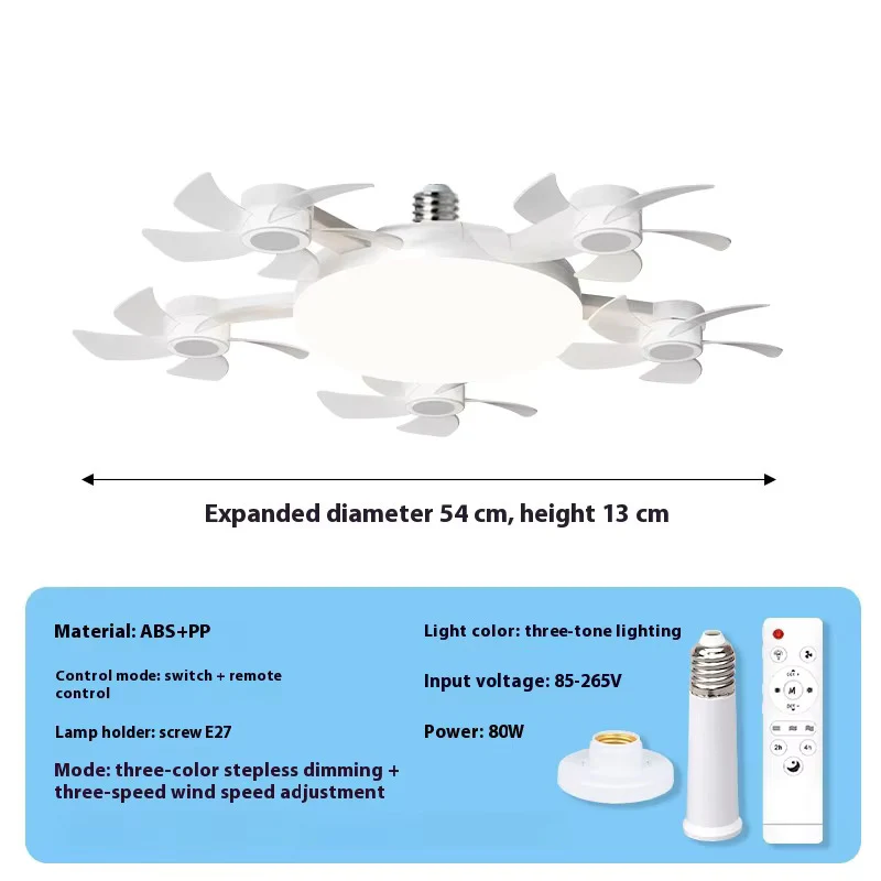 Drone Fan Integrated Light with E27 Screw Creative 3/4/5 Head Remote-Controlled